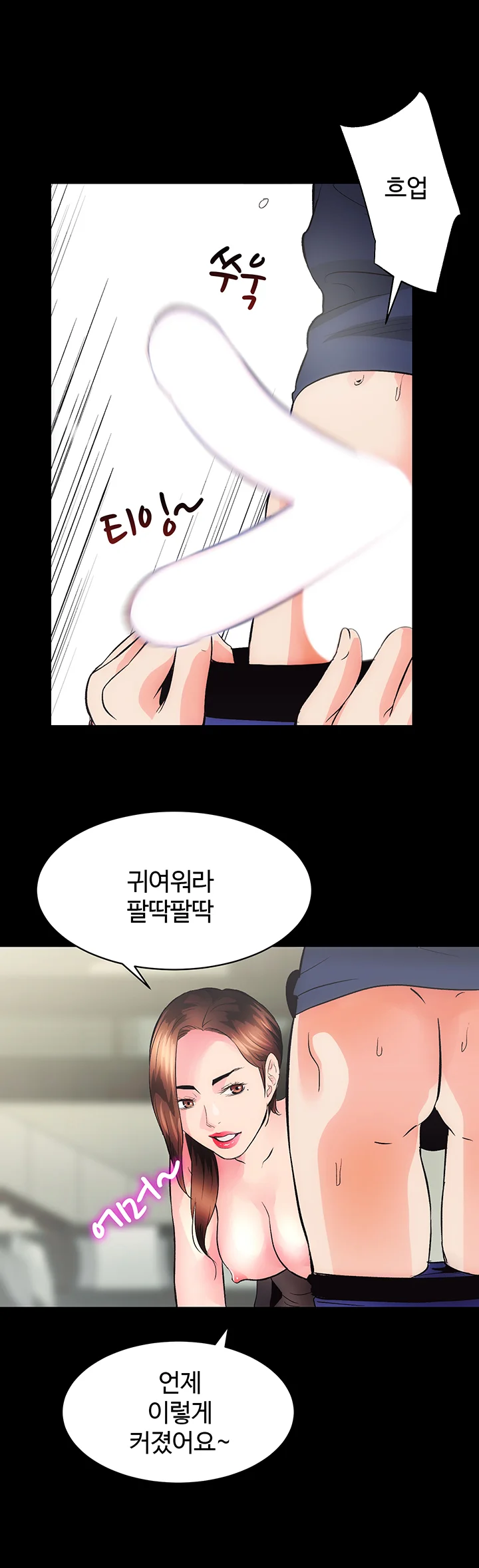 3화 5